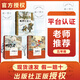 整本書(shū)共讀 西游記 三國演義 狐貍打獵人 五年級課外閱讀書(shū)目 全套三本五年級閱讀書(shū)籍 【3本】西游記+三國演義+狐貍打獵人