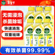 滴露洗衣機清洗劑強力除垢殺菌消毒液滾筒波輪機槽深度清潔劑非爆氧粉 【超值囤貨】檸檬250ml*6瓶
