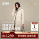 波司登25年冬季羽絨服90絨女士修身超長(cháng)款休閑加厚連帽立領(lǐng)外套