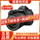 Canon佳能5D4 5D3 5D2 6D2 7D2 5DIV 6D全畫(huà)幅單反相機二手 佳能6D2+24-105 F4L IS套機 準新