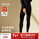 ubras輕暖含羊毛親膚肌底褲女保暖打底褲顯瘦男秋褲薄款 男【倍暖款】-黑色 L