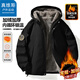真維斯戶(hù)外運動(dòng)夾克男秋冬季加厚加絨棉衣保暖防風(fēng)夾克上衣外套 黑色加絨 XL