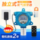 愛(ài)德克斯（EDKORS）工業(yè)用可燃氣體報警器防爆氧氣硫化氫氫氣氨氣臭氧CO2乙醇探測器 氧氣(免布線(xiàn)2年質(zhì)保)