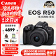 佳能（Canon）EOS R50 微單相機套機佳能r50便攜 18-45mm高清數碼照相機入門(mén)級 節日禮物 R50 + 18-45 黑色 官方標配【64G卡+肩帶+usb線(xiàn)】