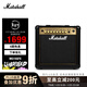 Marshall（馬歇爾）MG15GFX一體式吉他音箱15瓦演出舞臺錄音練習內置多種數字效果【國行】