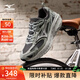 美津濃（MIZUNO）25年新款 ASTRO LS 運動(dòng)跑步鞋男女厚底緩震回彈專(zhuān)業(yè)慢跑鞋 03/木炭黑/鼠尾草灰/石灰白 43 (280mm)