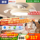 惠普普瑞護眼吸頂風(fēng)扇燈LED吊扇燈靜音隱形扇葉奶油風(fēng)遙控調光中山 1級能效/吸頂款-42寸普瑞光/遙控無(wú)極
