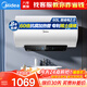美的（Midea）電熱水器JE8pro 除氯凈膚JE6pro酷省電上門(mén)安裝60L一級能效80升洗澡用免換鎂棒國家補貼官方旗艦店 60L 【JE4 pro】智能省電 免換鎂棒 水電分離