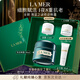 海藍之謎（LA MER）奇跡晚霜30ml抗老緊致修護面霜護膚品化妝品禮盒生日新年禮物女