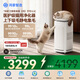 IAM鴻蒙智選智能寵物空氣凈化器U7標準版貓用吸毛神器除異味甲醛消毒殺菌抗過(guò)敏原寵物凈化器