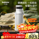BABLOV花伴森保溫杯運動(dòng)水杯480ml男款戶(hù)外316食品級水杯送男友送父親