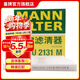 曼牌濾清器（MANNFILTER）CU2131M空調濾芯格濾清器適用于普拉多威馳普銳斯傲虎力獅馳鵬