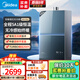 美的（Midea）16升燃氣熱水器安睡M9max/M9Smax系列天然氣靜音 零循環(huán) 下置風(fēng)機增壓恒溫 16L 無(wú)冷感-M9S MAX年度爆款