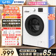 威力（WEILI）8kg公斤全自動(dòng)超薄滾筒洗衣機 大容量智能洗脫一體家用宿舍公寓高溫除菌洗筒自潔 XQG80-1016PX(G)【8公斤纖薄款】 滾筒