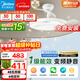 美的（Midea）吊扇燈一體風(fēng)扇燈餐廳客廳臥室led隱形扇護眼48w燈具熟睡風(fēng)包安裝