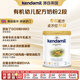 康多蜜兒（Kendamil）英國皇家 啃大米有機HMO嬰幼兒配方全脂牛奶粉2段 800g/罐 娟姍牛