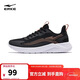 鴻星爾克運動(dòng)鞋女跑步鞋子基礎跑鞋女生學(xué)生網(wǎng)面緩震休閑鞋 V2125103453