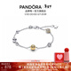 潘多拉（PANDORA）[新年禮物]雙色閃耀太陽(yáng)系設計手鏈精致小眾生日禮物送女友 尋光 手鏈 16CM(建議100斤以下)