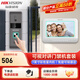 ?？低暎℉IKVISION）可視對講門(mén)禁智能電子監控小門(mén)童免提語(yǔ)音通話(huà)門(mén)鈴呼叫室外防水 家用別墅 企業(yè)單位KIS4222/含配件 【室內機+門(mén)口機】一拖一套裝 【免費技術(shù)遠程指導】