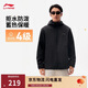 李寧反光加絨保暖運動(dòng)風(fēng)衣男子冬季時(shí)尚百搭休閑連帽外套AFDVE89