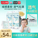 爽然（shinrea）天鵝紙尿褲S104片親膚柔軟透氣男女通用尿不濕【秋冬不悶】