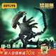 52TOYS 猛獸匣 無(wú)限系列 異形潮玩手辦拼裝變形模型玩具擺件禮物 無(wú)限系列 異形