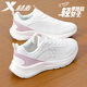 特步女鞋跑步鞋網(wǎng)面透氣舒適體測運動(dòng)鞋休閑慢跑鞋時(shí)尚百搭小白鞋女 帆白/北極粉 38 (腳長(cháng)235mm) 美碼7