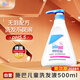 施巴（Sebamed）兒童洗發(fā)水?huà)雰簩殞毾窗l(fā)液3-6-12歲以上洗發(fā)洗護男女孩500ml進(jìn)口