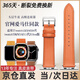 港爵適用蘋(píng)果手表表帶apple iwatch 愛(ài)馬仕·真皮ultra/s10/S9/S8/7/6/5/4/3針扣款牛皮表帶 經(jīng)典橙