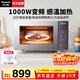松下（Panasonic）Xtra蔓越莓微波爐烤箱一體機家用平板式微烤變頻感溫加熱微烤雙用爐22升大容量GF231Q 22升1000W|微烤雙用|GF231