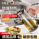WCZ德國玻璃油壺廚房專(zhuān)用油罐壺不掛油耐高溫油瓶醬油醋壺食品級防漏 灰透色1000ml大容量 德國廚具 高硼硅玻璃