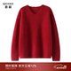 啟超2026新款加厚圈圈針100%山羊絨衫女V領(lǐng)純羊絨毛衣秋冬寬松上衣 車(chē)厘子紅 L