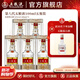 五糧液【年貨搶先購】第八代五糧液52度小瓶裝濃香型白酒 52度 100mL 5瓶