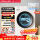 康佳滾筒洗衣機全自動(dòng) 家用租房8公斤變頻一級99%除菌 以舊換新【送裝一體】家電補貼KG80-J1206BT