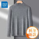 真維斯（Jeanswest）純棉毛衣男款冬季2026新款保暖加厚針織打底衫男士?jì)却钌弦?精紡灰半高領(lǐng) 【純棉保暖】 L 【建議120-140斤】