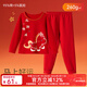 棉奇熊兒童本命年保暖內衣套裝秋衣秋褲秋冬季男女孩紅睡衣寶寶純棉毛衫 馬到功成 【幸運紅-260克純棉保暖抗菌】 130