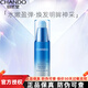 自然堂（CHANDO）眼霜女補水保濕清爽不油膩淡化細紋提拉緊致滋潤眼部護膚化妝品 雪域精粹眼霜15g