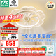 雷士（NVC）風(fēng)扇燈客廳吊扇隱形餐廳現代歐式簡(jiǎn)約 薦【荷花全光譜】42W丨智控搖頭