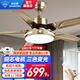 鉆石牌（DIAMOND）風(fēng)扇燈吊扇燈led客廳帶燈吊扇北歐現代簡(jiǎn)約變頻電風(fēng)扇三色變光WY 60寸五葉【直流變頻】6檔雙控