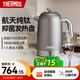 膳魔師（THERMOS）純鈦電熱水壺燒水壺熱水壺電熱水瓶電水壺自動(dòng)斷電一體無(wú)縫內膽泡茶煮開(kāi)水壺大容量 1.7L 【經(jīng)典尊貴款】STRIX溫控 1800W極速沸騰