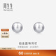 周生生新年禮物Pt950鉑金耳環(huán)圓珠耳釘一對女款耳飾04971E定價(jià)