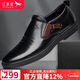 紅蜻蜓男鞋春季商務(wù)正裝皮鞋男士頭層牛皮圓頭套腳休閑單鞋 黑色 43 (265mm)