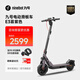 九號電動(dòng)滑板車(chē)E3【重磅新品】 成年人兩輪代步折疊便攜式智能減震避震防滑穩定全新第三代滑板車(chē) 電動(dòng)滑板車(chē)E3霧紫色