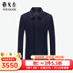 雅戈爾（YOUNGOR）男裝大衣男四粒單排扣合體版型商務(wù)大衣羊毛混紡厚實(shí)保暖商場(chǎng)同款 藏青 XL 180/100A