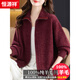 恒源祥100%純羊毛開(kāi)衫外套女秋冬2025新款拉鏈立領(lǐng)媽媽毛衣短款針織外搭 酒紅色 L 【建議 110-120斤】 110碼