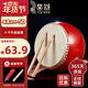 音域（RANGE）羊皮兒童鼓小鼓鑼鼓打鼓牛皮鼓堂鼓樂(lè )器小孩鼓戰鼓8寸兒童玩具