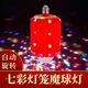 太哇2026新款七彩自動(dòng)旋轉燈籠led水晶電動(dòng)紅燈籠春節過(guò)年喜慶福字燈 長(cháng)款七彩旋轉燈籠E27螺口