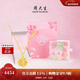 周大生（CHOW TAI SENG）X十二花神聯(lián)名黃金太陽(yáng)花項鏈女足金炫彩爆閃套鏈送女朋友 3.23g