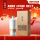 會(huì )稽山 蘭亭國酒 半干型 紹興黃酒 600ml 單瓶裝 二十年花雕