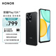 榮耀Play10A 國家補貼 5G手機 5300mAh大電池 整機抗摔高品質(zhì) 6.75英寸輕薄護眼大屏 4+128 墨巖黑